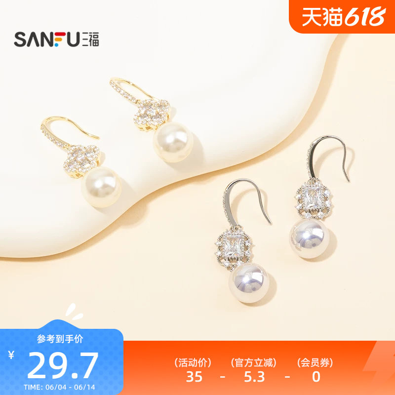 三福都市花珠凝闪耳钩一对 时尚优雅气质首饰配饰耳环851006