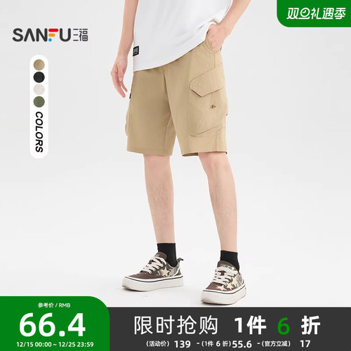 三福2025夏季男士潮流工装中裤休闲时尚宽松橡筋腰百搭裤子500033