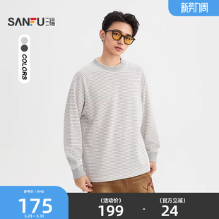 宽松假两件圆领上衣520419 磨破横条纹长T恤 三福2026春季 男士