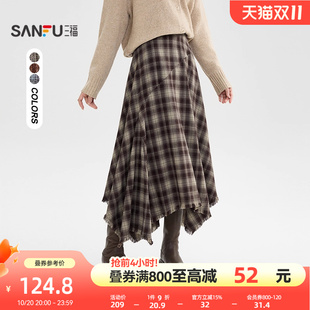 509092 气质流苏摆不规则半身裙子女装 三福格子长裙女2025新款 冬季