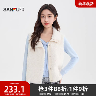 514058 马夹外套上衣女装 三福马甲女2025冬季 皮毛一体立领宽松无袖