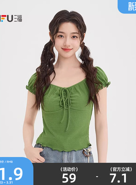 三福短袖T恤女2026新款夏季小个子V领紧身短款绿色上衣女装521881