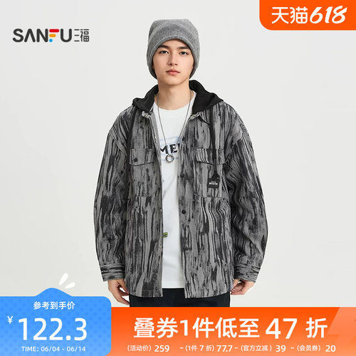 三福2026春季新款满版晕染仿牛仔衬衫男长袖街潮翻领衬衣516754