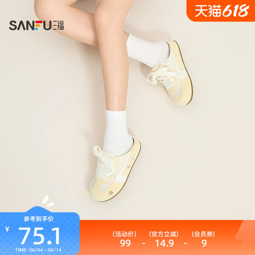 三福女板鞋夏季焕活意趣松弛甜萌萌宠刺绣德训半拖女鞋854794