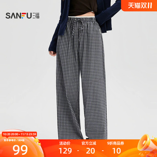 三福女秋季学院风格纹长裤 抽绳撞色腰头宽松阔腿裤子530422