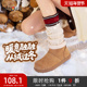 保暖靴子女鞋 三福女雪地靴冬季 韩系丑萌圆头纯色毛毛鞋 845511