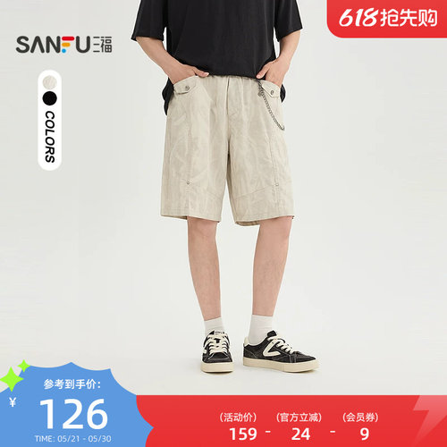 三福2026夏季男士印花链条中裤 街潮都市橡筋腰宽松裤子525402