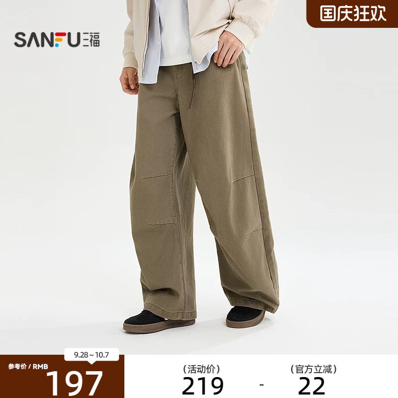 三福2026秋季新款牛仔裤男宽松弯刀裤休闲美式裤子长裤530253