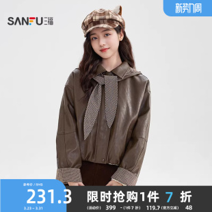 外套女装 韩系可拆帽子格子翻边袖 512068 冬季 三福咖色皮衣2025新款