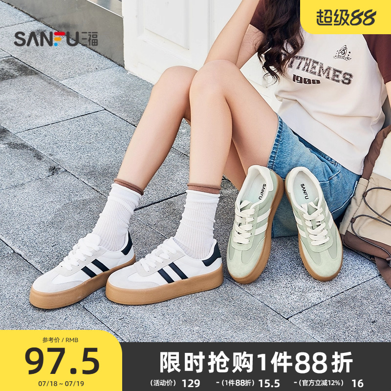 三福低帮板鞋女鞋春季时尚休闲百搭拼接小白鞋中厚底德训鞋839516