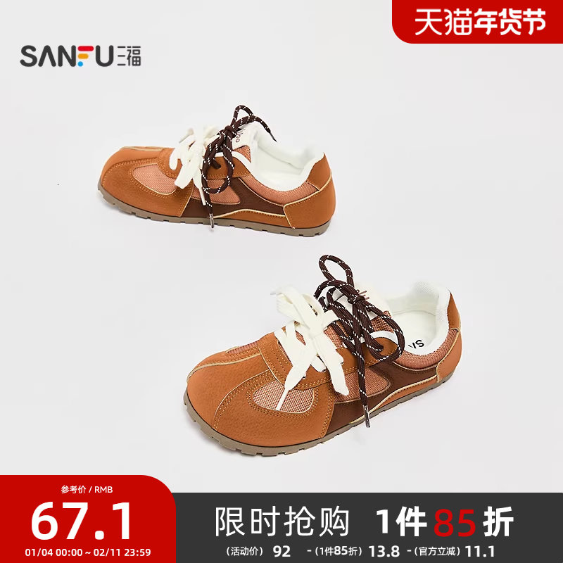 三福板鞋女秋季韩系校园运动风双鞋带拼接德训鞋女鞋844675