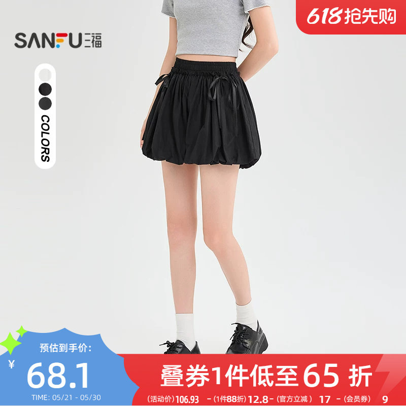 三福短裤2026新款夏季甜美绑带蝴蝶结灯笼裙裤小个子高腰裤子女装