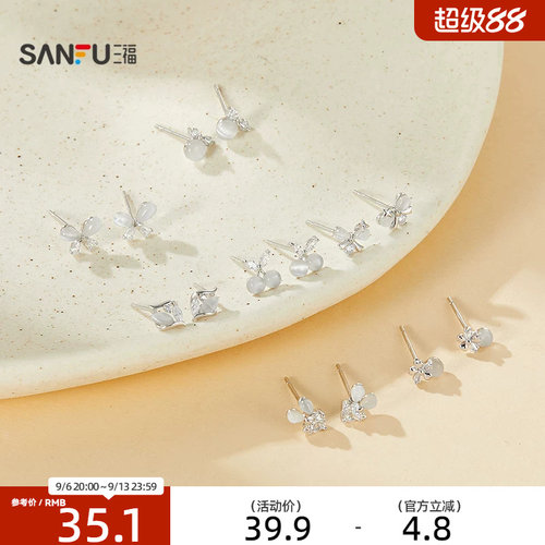 三福925银都市猫眼耳钉一对 时尚首饰配饰耳饰个性耳环858865