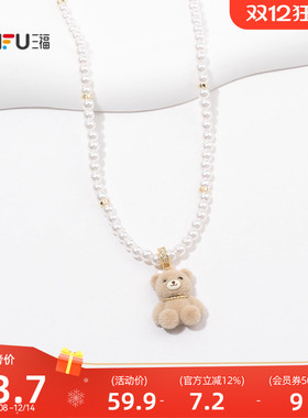 三福韩系植绒小熊短项链单条 设计感萌趣首饰配饰链条850430