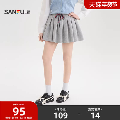 三福短裙女2026新款春季有内衬百褶半身裙少女休闲裙子女装519693