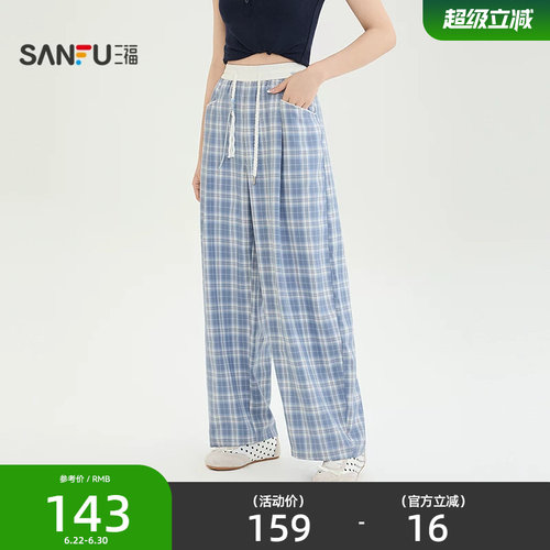 三福女休闲裤2026新款夏季新款格子弯刀裤慵懒风阔腿裤女装523511