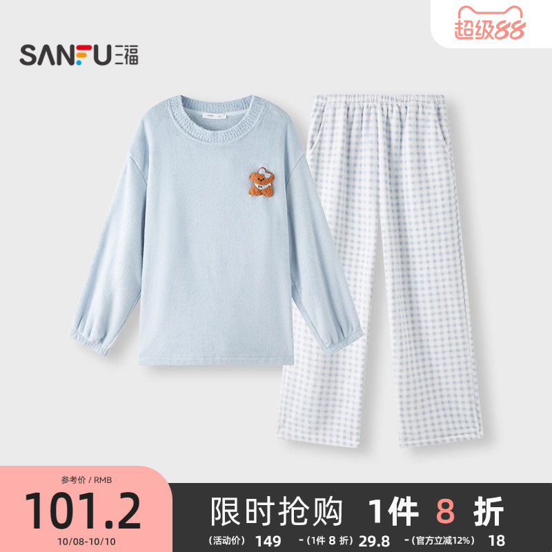 #三福女冬季萌宠绒绒抗静电睡衣套装 柔软宽松长袖家居服508339