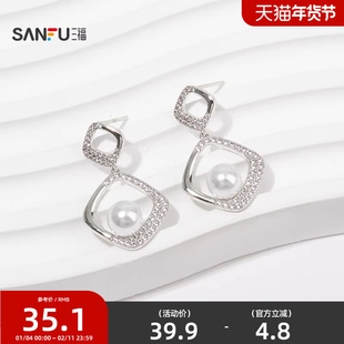 三福都市星河熠熠耳钉一对 璀璨优雅时尚首饰配饰耳环848288