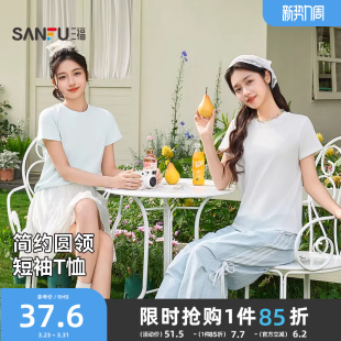 小个子上衣女装 三福T恤女2026新款 圆领时尚 简约休闲纯色短袖 夏季