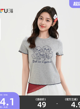 三福灰色短袖女2026新款夏季小狗印花t恤圆领休闲上衣女装521937