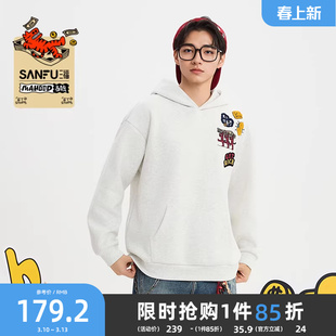 【马唬联名】三福2026春季新款趣味刺绣图案宽松连帽卫衣男516463