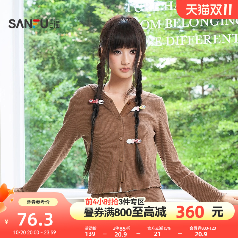 三福女秋季毛织连帽外套 时尚个性宽松单衣抽绳腰上衣女511031
