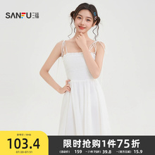 三福白色连衣裙2025新款夏季小个子减龄收腰吊带短裙子女装502243