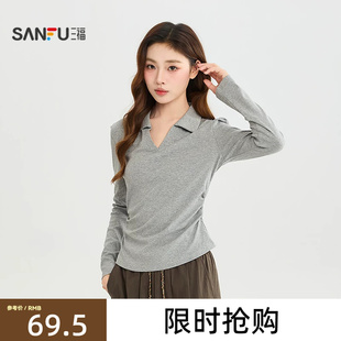 三福长T恤2026秋季V字翻领褶皱收腰短款气质上衣女装529880