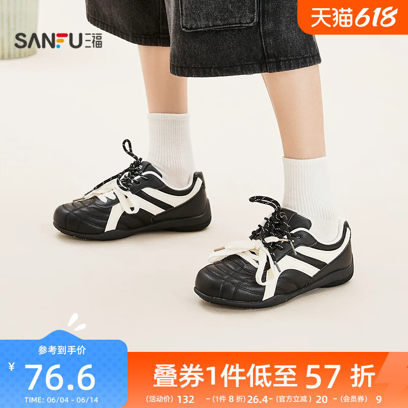 三福女低帮板鞋春季校园运动风缝线双鞋带撞色浅口女鞋850355