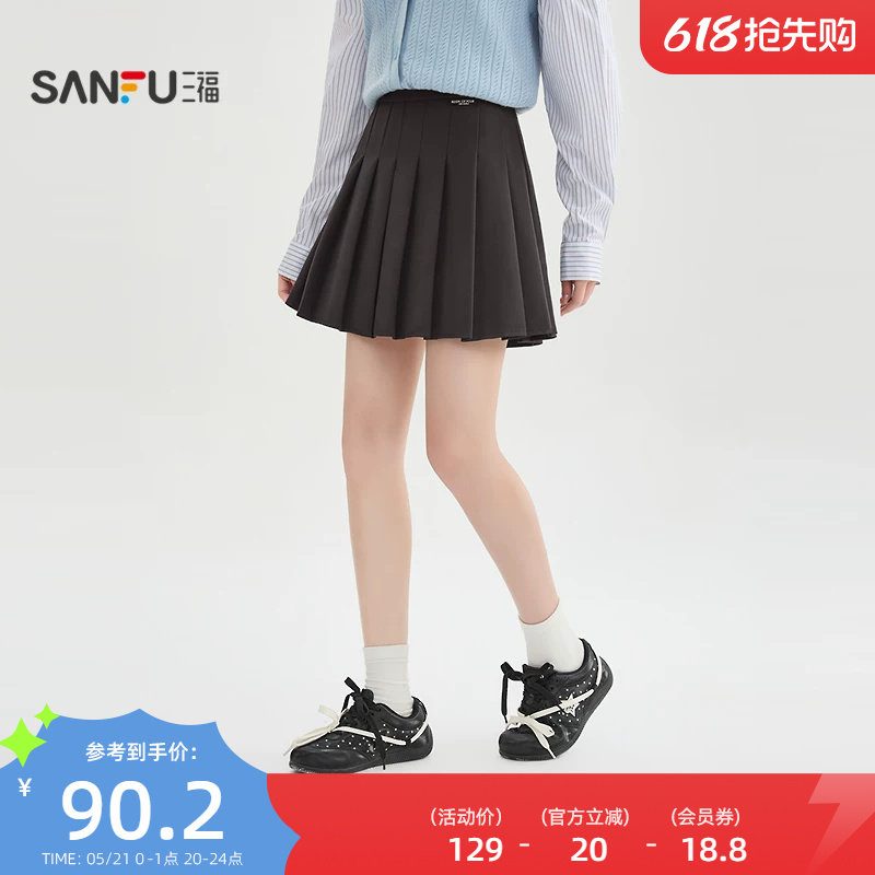 三福短裙2026新款春季有内衬学院风百褶裙a字半身裙子女装523114