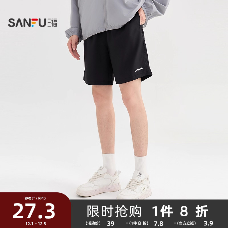 三福2025夏季男士压花净色短裤 休闲宽松橡筋腰裤子498643