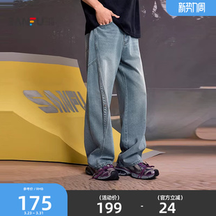 裤 三福2026夏季 男立体分割街头宽松大直筒长裤 牛仔裤 子522197 新款