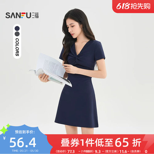 三福大方得体连衣裙2026新款夏季简约气质V领收腰显瘦短裙子女装