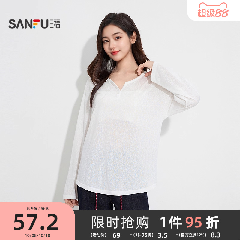 三福女秋季基础松弛罩衫单衣 简约开扣V领宽松上衣女510302