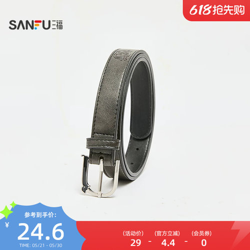 三福女士皮带秋季复古简约趣味萌宠擦色双车线女士腰带509734