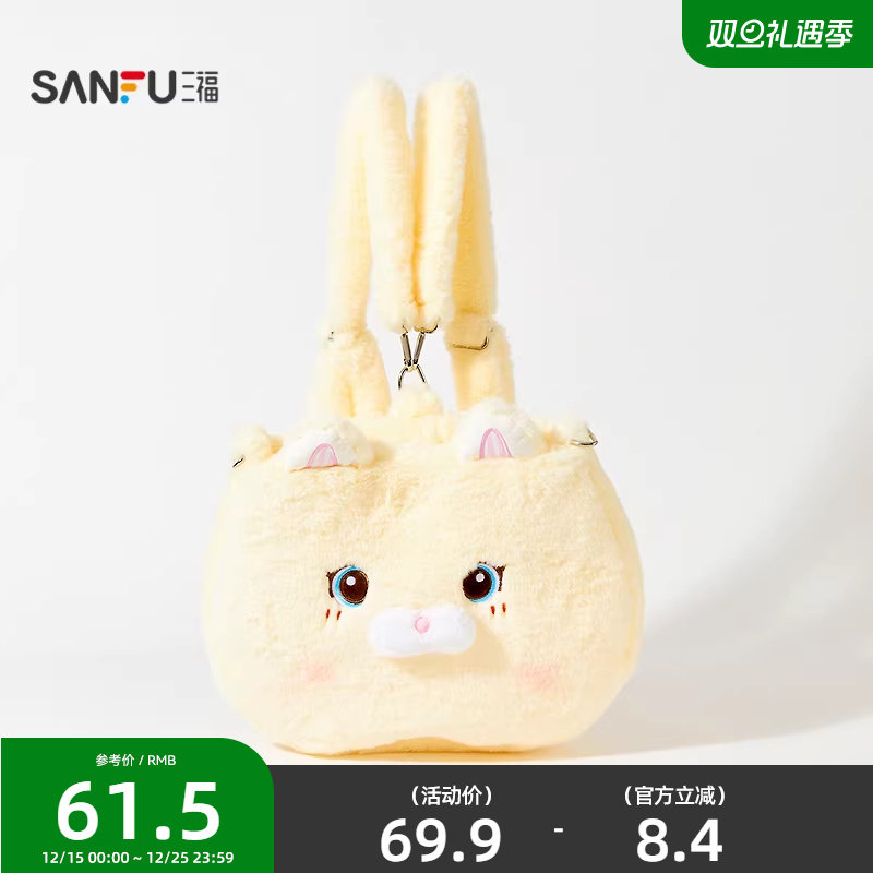 三福趣味造型斜挎包装饰袋 趣味生活日用生活好物包包847819