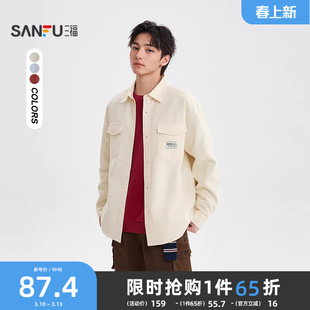【明星同款】三福2025冬季衬衫男士长袖双口袋休闲翻领衬衣510187