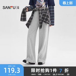 三福休闲裤2026新款春季可拆格子搭片灰色长裤阔腿裤子女装515608