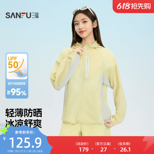 三福女夏季连帽拼接外套 轻运动户外拉链口袋轻薄上衣852787