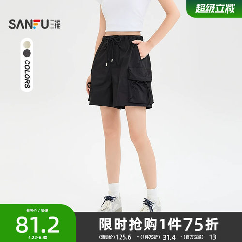 三福短裤2026新款夏季美式宽松工装裤小个子高腰休闲直筒裤子女装