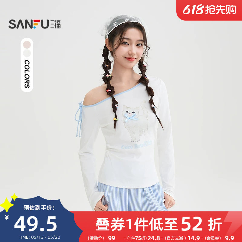 三福斜肩上衣2026新款春季猫咪印花蝴蝶结绑带长袖t恤女装520519