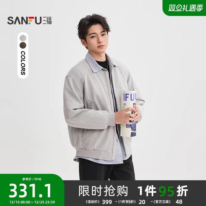 三福2025冬季男士简约间棉棒球领棉衣 韩系微落棉服外套511798