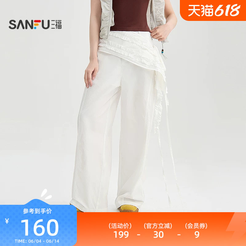 三福白色休闲裤2026夏季可拆搭片屁帘高腰宽松阔腿裤子女装521804