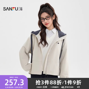 三福厚外套2025新款冬季休闲时尚格子拼接连帽宽松夹克女装513509