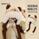 三福写实萌宠单帽套帽 可爱创意保暖服饰配件配饰帽子848295