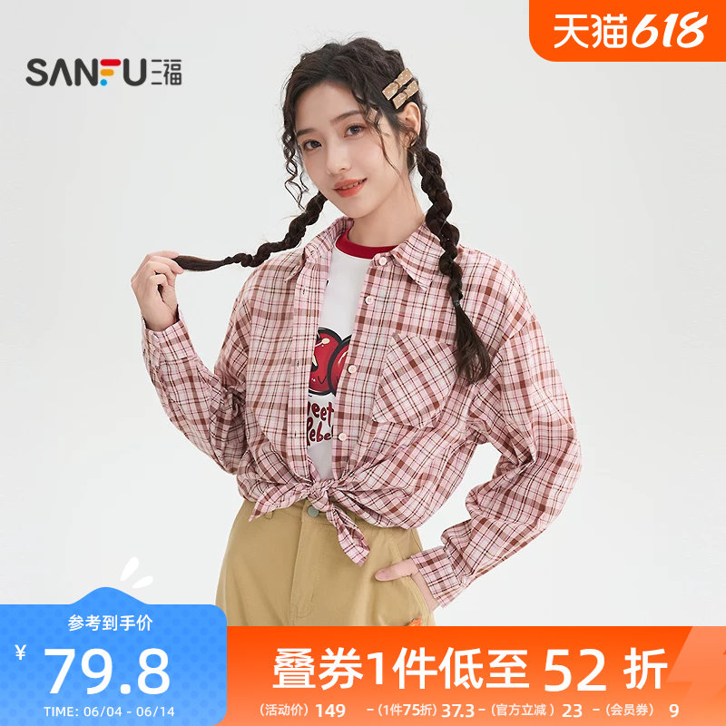 三福格子衬衫女2026新款春季简约翻领衬衣休闲宽松上衣女装519683