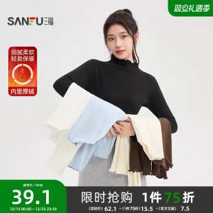 女2025新款 上衣女装 秋季 t恤保暖内搭修身 加厚加绒长袖 三福打底衫