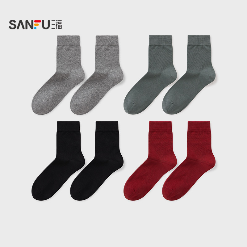 三福男短筒袜单双装 简约纯色平板袜口柔软透气男袜子512455,女士内衣/男士内衣/家居服,中筒袜,淘宝优惠券,粉丝福利购,淘宝优惠卷