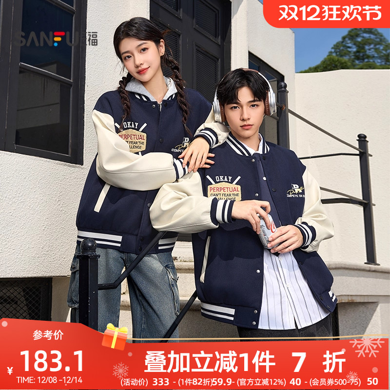 三福2025秋冬季新款重工绣花撞色棒球服短棉衣美式宽松外套棉服男