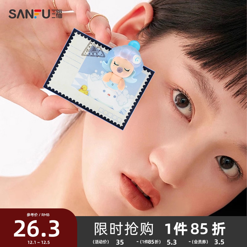 三福MYY修容高光腮红盘提亮类海盐泡泡腮红 487701